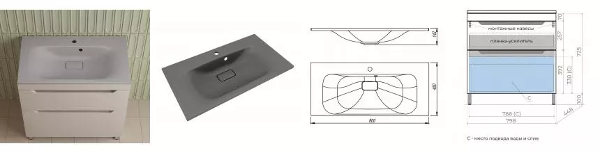 Тумба с раковиной «Style Line» Остин 80 (Фортуна 80/45 серый шёлк) крем матовая