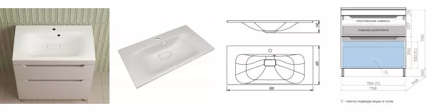 Тумба с раковиной «Style Line» Остин 80 (Фортуна 80/45 жасмин) крем матовая