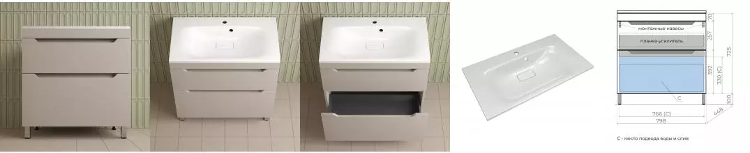 Тумба с раковиной «Style Line» Остин 80 (Фортуна 80/45 белая) крем матовая