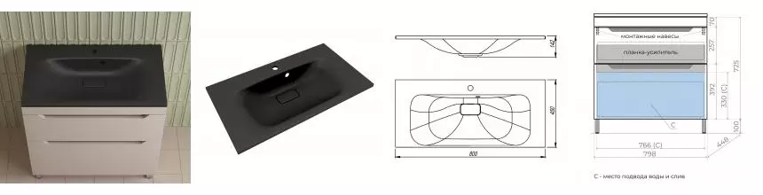 Тумба с раковиной «Style Line» Остин 80 (Фортуна 80/45 антрацит) крем матовая