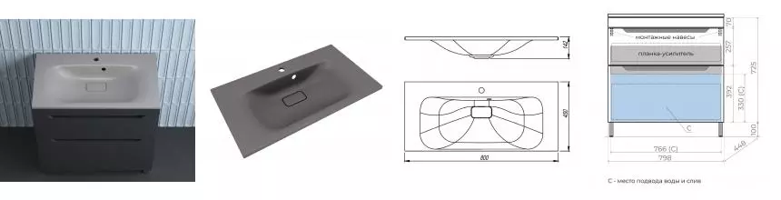 Тумба с раковиной «Style Line» Остин 80 (Фортуна 80/45 серый шёлк) графит матовая