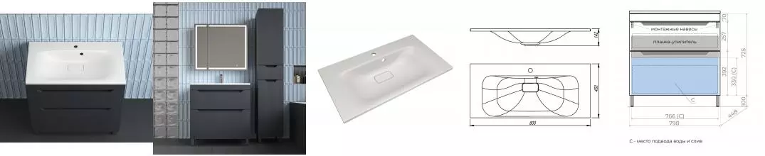 Тумба с раковиной «Style Line» Остин 80 (Фортуна 80/45 жасмин) графит матовая