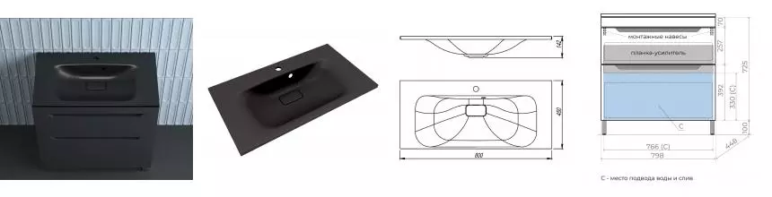Тумба с раковиной «Style Line» Остин 80 (Фортуна 80/45 антрацит) графит матовая