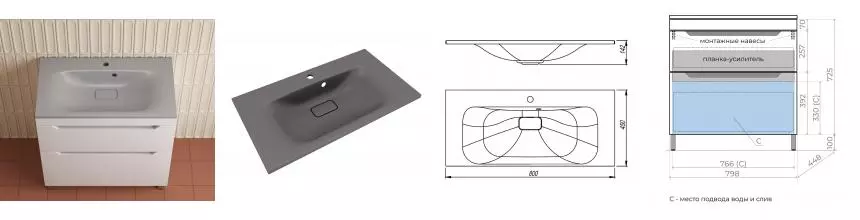Тумба с раковиной «Style Line» Остин 80 (Фортуна 80/45 серый шёлк) белая матовая