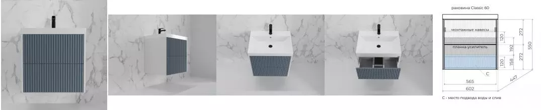 Тумба с раковиной «Style Line» Стокгольм 60 (Classic 60) подвесная графит софт Тумба с раковиной «Style Line» Стокгольм 60 (Classic 60) подвесная графит софт