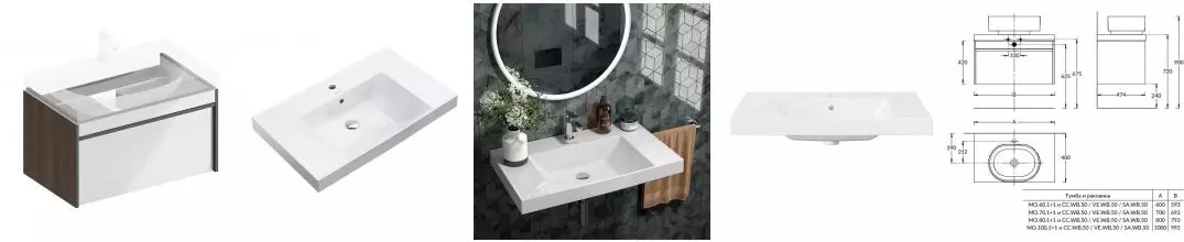 Тумба с раковиной «Kerama Marazzi» Modula 80 с 1 ящиком (Cubo 80/48) подвесная белая/арабика