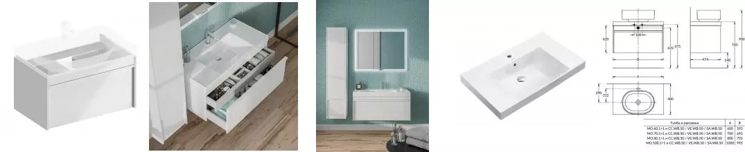 Тумба с раковиной «Kerama Marazzi» Modula 80 с 1 ящиком (Cubo 80/48) подвесная белая глянцевая Тумба с раковиной «Kerama Marazzi» Modula 80 с 1 ящиком (Cubo 80/48) подвесная белая глянцевая