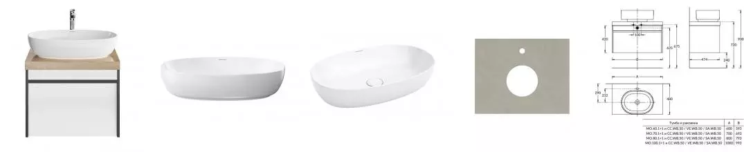 Тумба с раковиной «Kerama Marazzi» Modula 60 (Plaza 60/38) столешница Про Чементо 60 бежевая матовая подвесная арабика Тумба с раковиной «Kerama Marazzi» Modula 60 (Plaza 60/38) столешница Про Чементо 60 бежевая матовая подвесная арабика