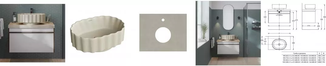 Тумба с раковиной «Kerama Marazzi» Modula 60 (Conchiglia 50/36 San) столешница Про Чементо 60 бежевая матовая подвесная арабика Тумба с раковиной «Kerama Marazzi» Modula 60 (Conchiglia 50/36 San) столешница Про Чементо 60 бежевая матовая подвесная арабика