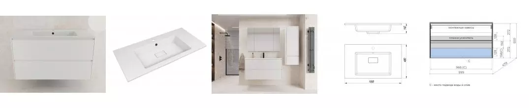 Тумба с раковиной «Style Line» Лима 100 (Line 100/48 жасмин) подвесная белая матовая