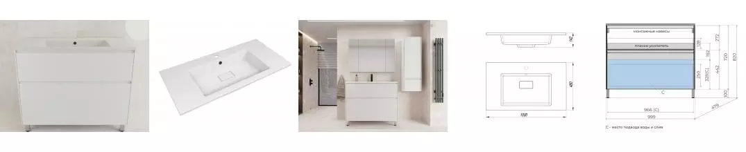 Тумба с раковиной «Style Line» Лима 100 (Line 100/48 жасмин) белая матовая