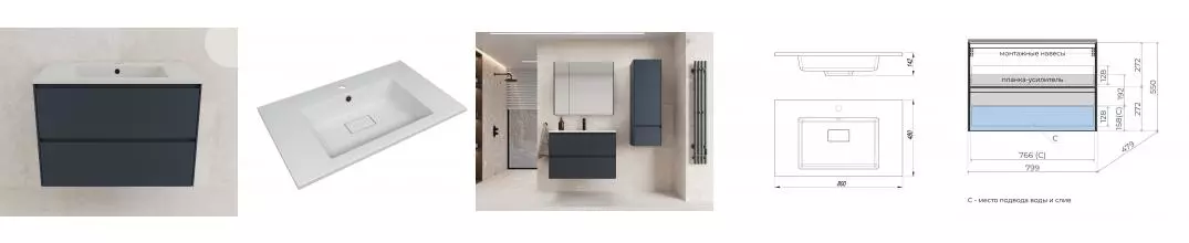 Тумба с раковиной «Style Line» Лима 80 (Line 80/48 жасмин) подвесная графит