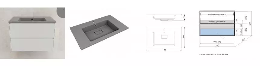 Тумба с раковиной «Style Line» Лима 80 (Line 80/48 серый шёлк) подвесная белая матовая Тумба с раковиной «Style Line» Лима 80 (Line 80/48 серый шёлк) подвесная белая матовая