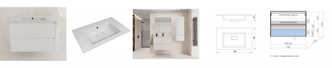 Тумба с раковиной «Style Line» Лима 80 (Line 80/48 жасмин) подвесная белая матовая Тумба с раковиной «Style Line» Лима 80 (Line 80/48 жасмин) подвесная белая матовая