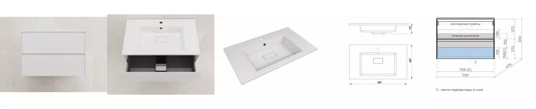 Тумба с раковиной «Style Line» Лима 80 (Line 80/48 белая) подвесная белая матовая Тумба с раковиной «Style Line» Лима 80 (Line 80/48 белая) подвесная белая матовая