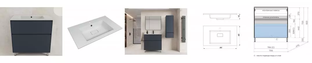 Тумба с раковиной «Style Line» Лима 80 (Line 80/48 жасмин) графит