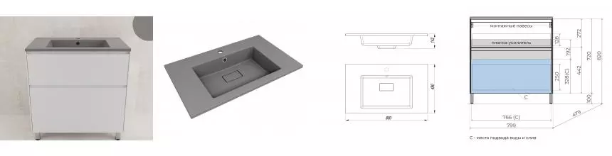 Тумба с раковиной «Style Line» Лима 80 (Line 80/48 серый шёлк) белая матовая