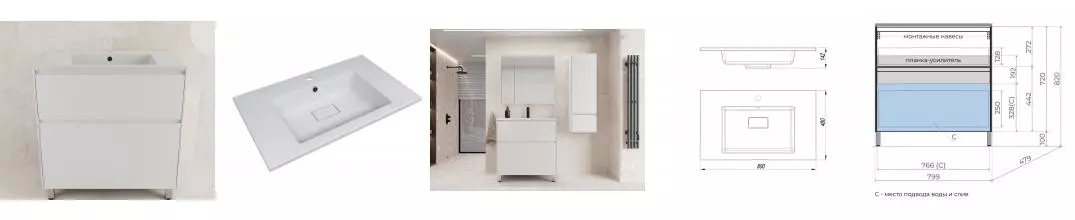 Тумба с раковиной «Style Line» Лима 80 (Line 80/48 жасмин) белая матовая