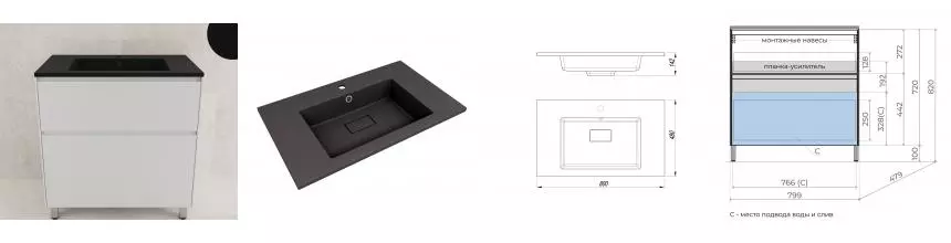 Тумба с раковиной «Style Line» Лима 80 (Line 80/48 антрацит) белая матовая