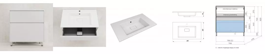 Тумба с раковиной «Style Line» Лима 80 (Line 80/48 белая) белая матовая