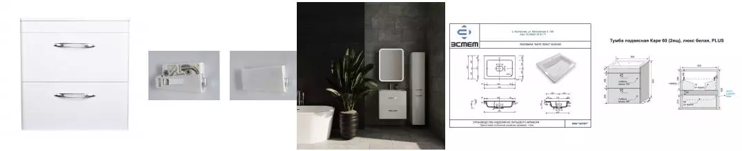 Тумба с раковиной «Style Line» Каре 60 (Каре Люкс 60/45) подвесная белая Тумба с раковиной «Style Line» Каре 60 (Каре Люкс 60/45) подвесная белая