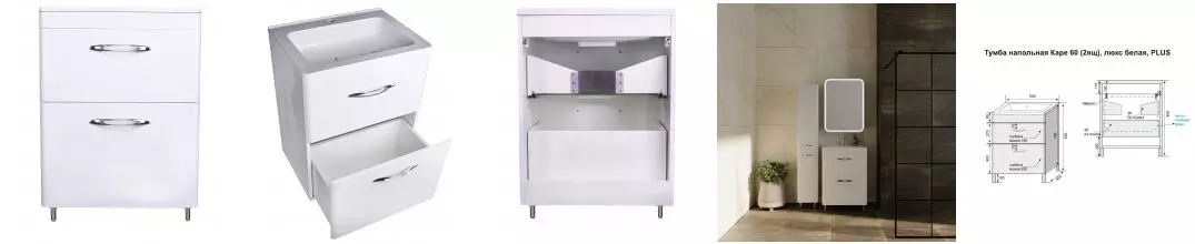 Тумба с раковиной «Style Line» Каре 60 (Каре Люкс 60/45) белая Тумба с раковиной «Style Line» Каре 60 (Каре Люкс 60/45) белая