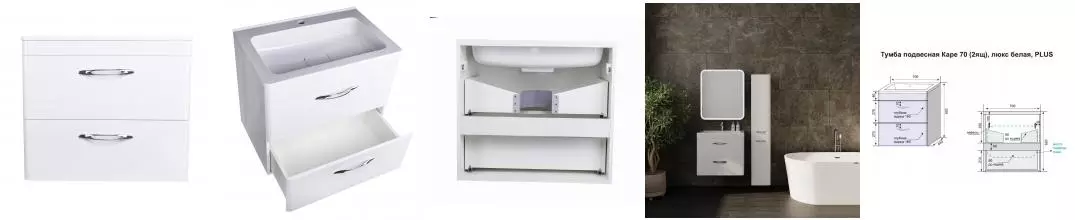 Тумба с раковиной «Style Line» Каре 70 (Каре Люкс 70/45) подвесная белая Тумба с раковиной «Style Line» Каре 70 (Каре Люкс 70/45) подвесная белая