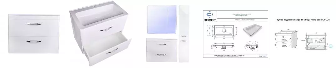 Тумба с раковиной «Style Line» Каре 80 (Каре Люкс 80/45) подвесная белая Тумба с раковиной «Style Line» Каре 80 (Каре Люкс 80/45) подвесная белая