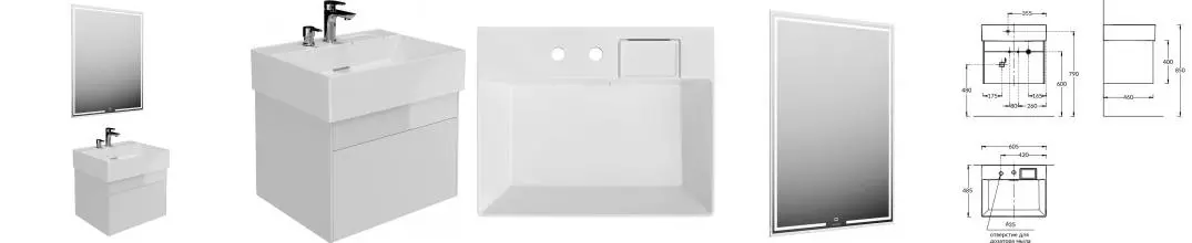 Мебель для ванной подвесная «Kerama Marazzi» Logica 60 белоснежный