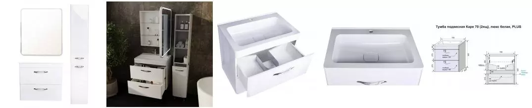 Мебель для ванной подвесная «Style Line» Каре 70 белая Мебель для ванной подвесная «Style Line» Каре 70 белая
