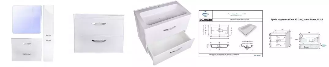 Мебель для ванной подвесная «Style Line» Каре 80 белая