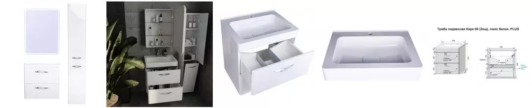 Мебель для ванной подвесная «Style Line» Каре 60 белая