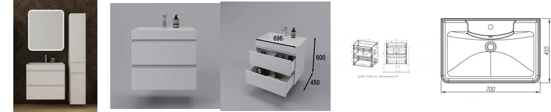 Мебель для ванной подвесная «Style Line» Атлантика 70 Люкс антисрейч белый Мебель для ванной подвесная «Style Line» Атлантика 70 Люкс антисрейч белый