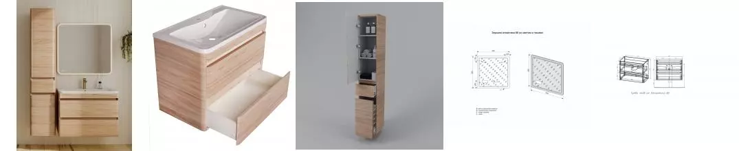 Мебель для ванной подвесная «Style Line» Атлантика 80 Люкс ясень перламутр