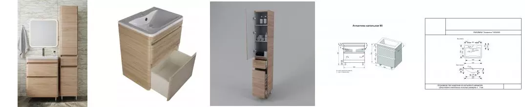 Мебель для ванной «Style Line» Атлантика 60 Люкс ясень перламутр