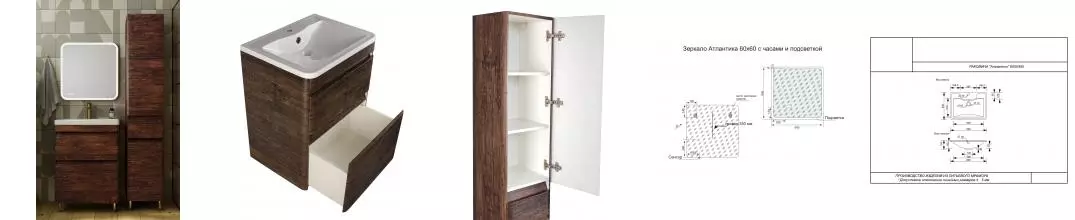 Мебель для ванной «Style Line» Атлантика 60 Люкс старое дерево