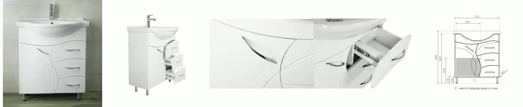 Тумба с раковиной «Style Line» Амелия 75 с 3 ящиками (Байкал 75) белая Тумба с раковиной «Style Line» Амелия 75 с 3 ящиками (Байкал 75) белая