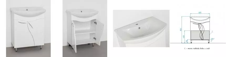 Тумба с раковиной «Style Line» Амелия 65 с 2 дверцами (Балтика 65) белая Тумба с раковиной «Style Line» Амелия 65 с 2 дверцами (Балтика 65) белая