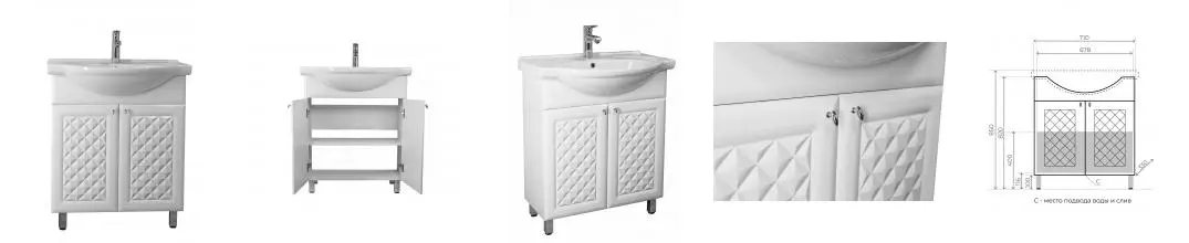 Тумба с раковиной «Style Line» Канна 75 (Байкал 75) белая Тумба с раковиной «Style Line» Канна 75 (Байкал 75) белая
