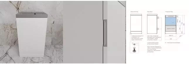 Тумба с раковиной «Style Line» Моно 50 (Asti 50/45 серый шелк) белая глянцевая универсальная Тумба с раковиной «Style Line» Моно 50 (Asti 50/45 серый шелк) белая глянцевая универсальная