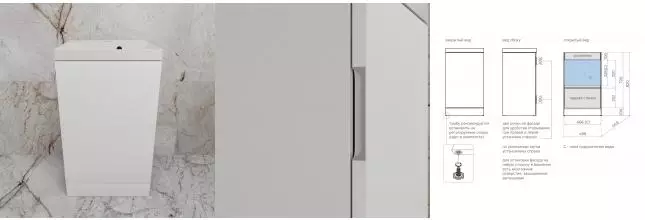 Тумба с раковиной «Style Line» Моно 50 (Asti 50/45 жасмин) белая глянцевая универсальная Тумба с раковиной «Style Line» Моно 50 (Asti 50/45 жасмин) белая глянцевая универсальная