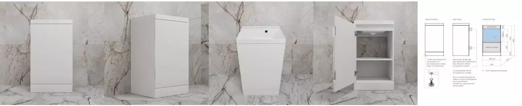 Тумба с раковиной «Style Line» Моно 50 (Asti 50/45 белая) белая глянцевая универсальная Тумба с раковиной «Style Line» Моно 50 (Asti 50/45 белая) белая глянцевая универсальная