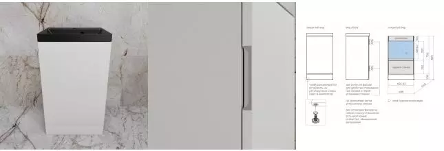 Тумба с раковиной «Style Line» Моно 50 (Asti 50/45 антрацит) белая глянцевая универсальная Тумба с раковиной «Style Line» Моно 50 (Asti 50/45 антрацит) белая глянцевая универсальная