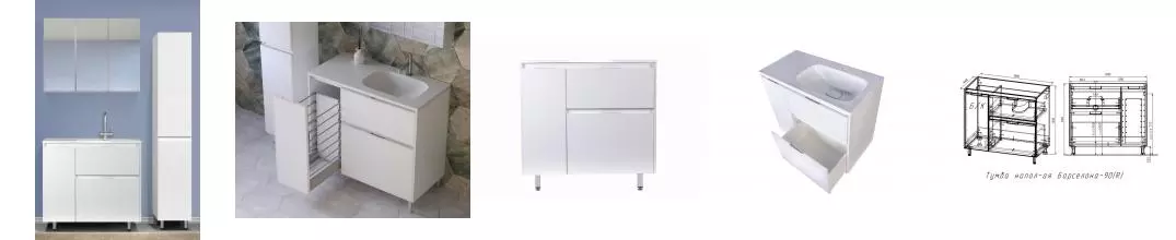 Мебель для ванной «Style Line» Барселона 90 белая