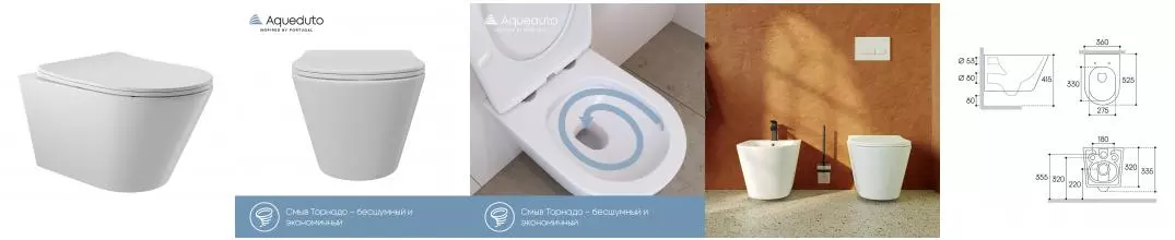 Подвесной унитаз безободковый «Aqueduto» CONT2110 белый глянцевый с сиденьем дюропласт с микролифтом белое