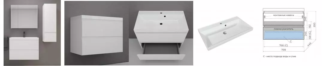 Мебель для ванной подвесная «Style Line» Манхэттен 80 белая матовая