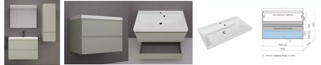 Мебель для ванной подвесная «Style Line» Манхэттен 80 олива Мебель для ванной подвесная «Style Line» Манхэттен 80 олива