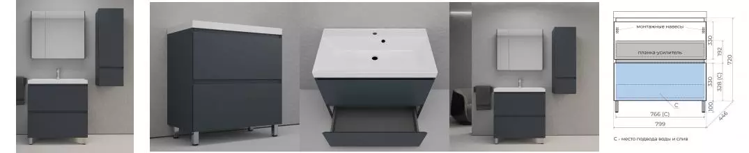 Мебель для ванной «Style Line» Манхэттен 80 графит