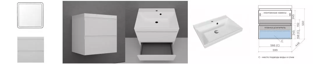 Мебель для ванной подвесная «Style Line» Манхэттен 60 белая матовая