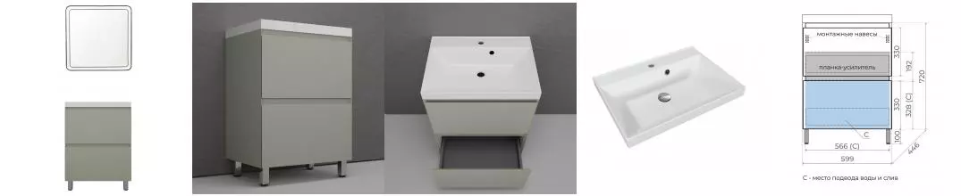 Мебель для ванной «Style Line» Манхэттен 60 олива Мебель для ванной «Style Line» Манхэттен 60 олива